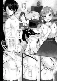 (C95) [AXL GARDEN (fay)] T@ke free (THE iDOLM@STER: Cinderella Girls) [Digital]