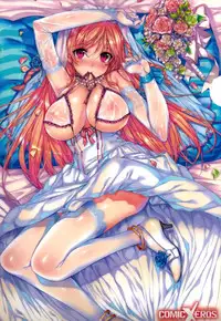 [Katsurai Yoshiaki] Shiramine Hibiki no Ryoukan Nisshi (COMIC X-EROS #17) [English]