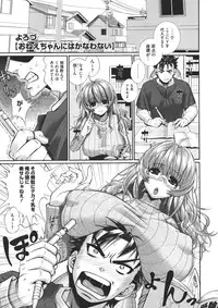 COMIC Megastore 2011-11