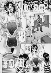 [Ozaki Akira] Revolution. No.12 Vol. 2