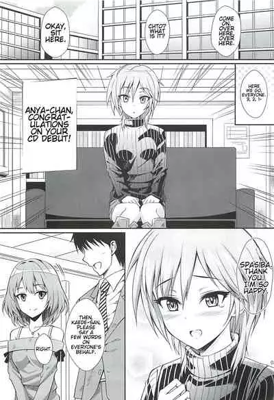 Neko ni Matatabi | A Cat On Silver Vine