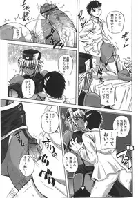Comic Masyo 2007-10