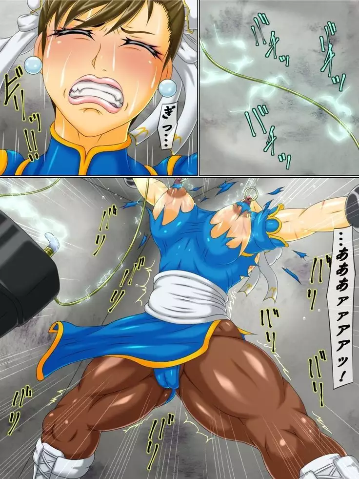 Gōmon rengoku 7 ryoshū sōsa-kan-hen