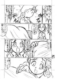 [Starry Sky (Tsumotaki Mako)] Tsumotaki ma Kono Zan-shuu Zenpen