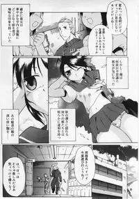COMIC RIN Vol. 12 [2005-12]