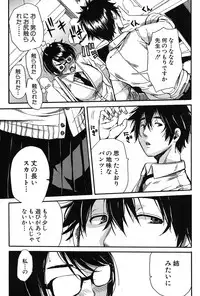 COMIC Mugen Tensei 2017-03 [Digital]