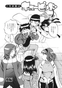 [THE SEIJI] Hitozuma Seitai Zukan