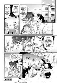 [Narusawa Kei] Nyan Nyan Spiral (Tsuyo Kano) [English] [Dame!trans]