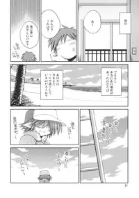 (C76) [NOI-GREN (Sakaki)] INTERMISSION 3