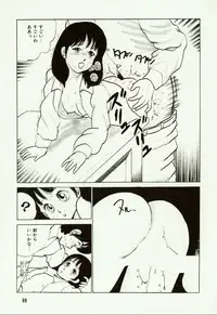 [Hiromori Shinobu] Banana Sisters