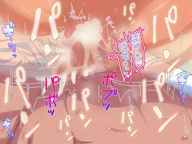 Ecchi na Ane tono Pako Pako Seikatsu ～Zenpen～