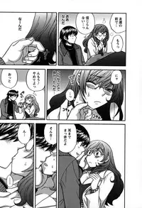 [Hirose Miho] Kimi wa Unfair