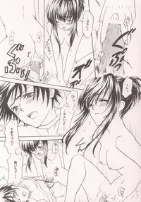 [Kurotora (Natsuki Saichi, Satomi Keizou)] Fushigiiro Happiness (Sister Princess)