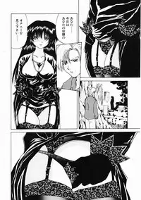 [Gekka Saeki] Dendoushiki Tsukimizake