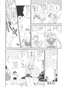 [Anthology] Doujin Anthology Bishoujo Gumi 1 (Various)