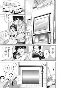 [Kawady MAX] Loli Abuse