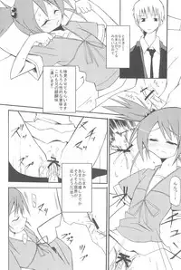 (SC33) [Loli Kyonyuu (Various)] Gochamaze Catastrophe!! (Suzumiya Haruhi no Yuuutsu)