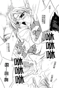 [Takamatsu Makoto] Imouto Jiru - SISTER's JUICE [Chinese]