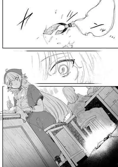 Issennen no Ai o Shinjite