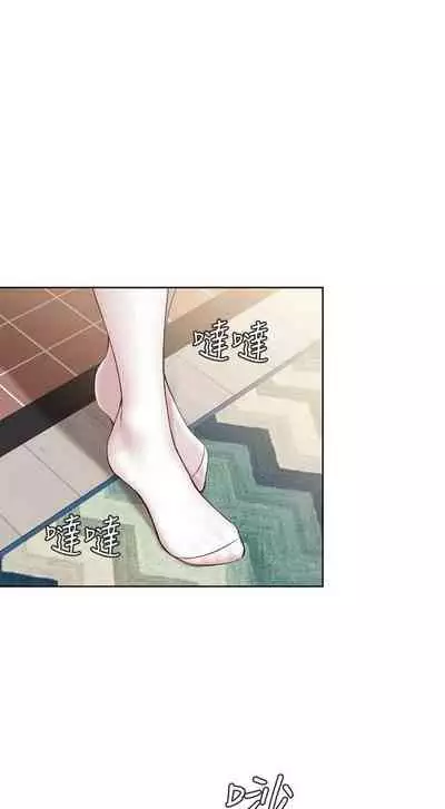 [週四] [嫌疑犯H & 金Zetta] 寄宿日記 1-21 官方中文（連載中）