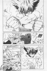 [Saitani Umetarou] Hot Spot