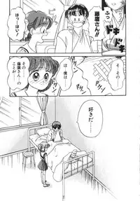 [Chunrouzan] Shoujo Bokujou