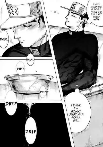 Kujo Hakase to Henna Ikimono | Dr. Kujo and the Strange Creature