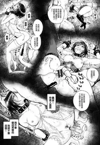 [Miyabi] Junai Lyricism - True Love Lyricism [Chinese] [無邪気漢化組]