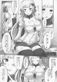 (C92) [Orange Restaurant (Naoya)] Kyousha Full Course 6