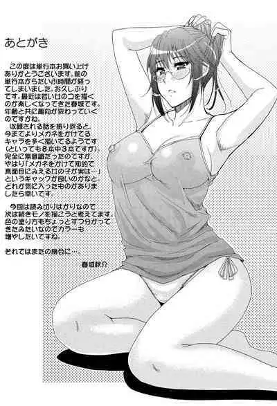 Nee, Mou Sukoshi Dake...