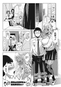 COMIC HOTMILK 2017-12 [Digital]