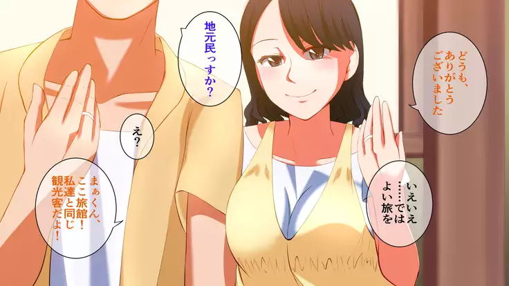 Horegusuri o Teniireta node Tsukattemitara Donna Onna mo Sokuhame Dekichaimashita. 2