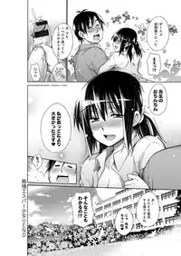 [Miyano Kintarou] Chijyou No Hoshi [Digital]