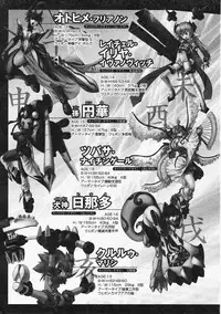 Comic XO 2009-11 Vol.42