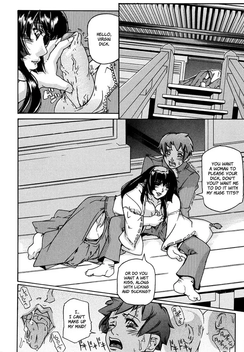 Oppai Mamire Chapter 5