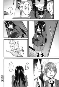 COMIC Koh 2016-11 [Digital]