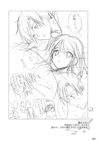 (C75) [16kenme (Sato-satoru)] Watarase Jun Arcade Compilation (Happiness!) [English] [SaHa]