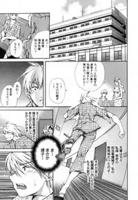 [KubuKurin] Konote no Hira