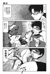 [Akuta Noe] Ai In Seikatsu