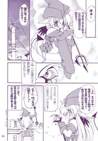 (C58) [Ruu Kikaku (Ruuen Rouga)] Ruuen Rou Ga (Zankan, Trouble Evocation, Pokemon)