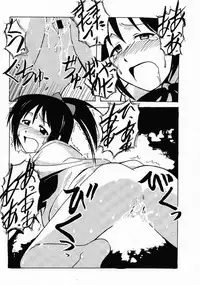 [Big Boss (Hontai Bai)] Shinobu SP. (Love Hina)