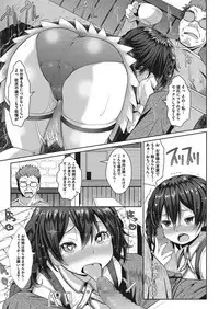 COMIC Megastore Alpha 2018-01 [Digital]