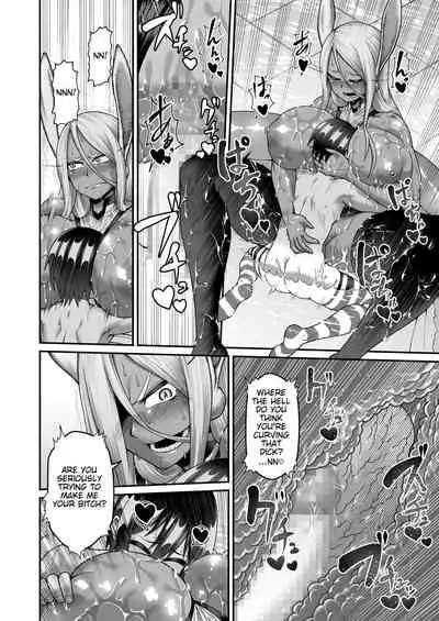 Mirko Onee-san to Manatsu no Hatsujouki | Mirko's Midsummer Heat