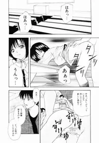 [Library] Kankin SM Heya | ROOM of SM CONFINEMENT