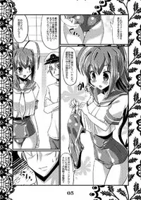 [MarineSapphire (Hasumi Milk)] Rensou Harugatari 6 (Kantai Collection -KanColle-) [Digital]