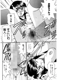 [Akifuji Satoshi] Hito No Mono [Digital]