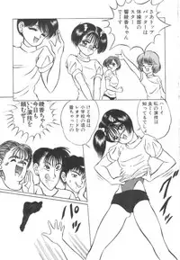 [Eiri Kiku] Roshutsu Kyoushitsu