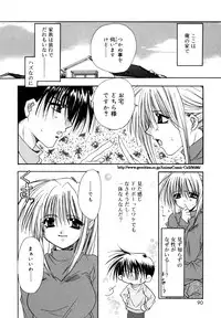 [Ryuga Syo] Boku no Shiroi Hana