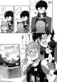 (Another Control 9) [majocolony (majoccoid)] Applause Please!!! (Persona 5)