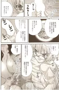 [Matsuyama Seiji] Onegai ♥ Anna-Sensei